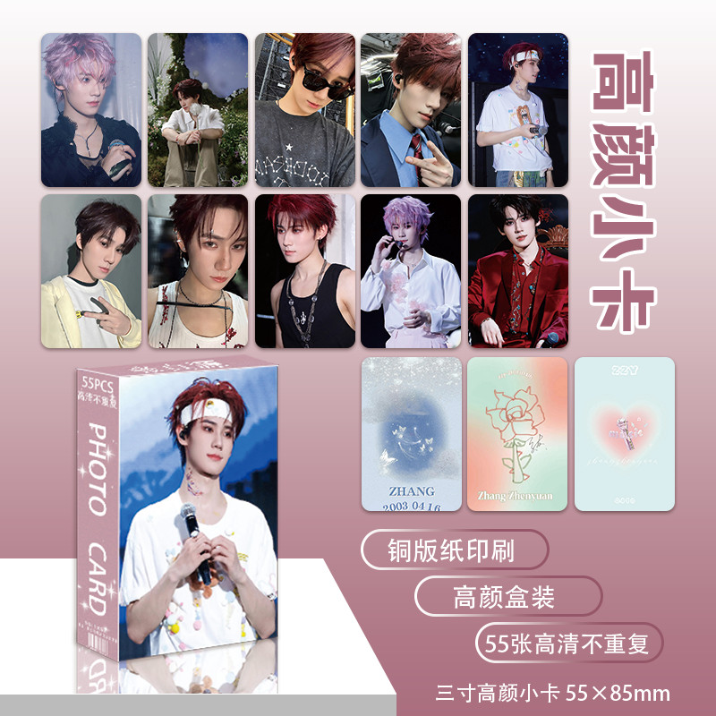 Zhang Zhenyuan 55 Zhang Zhenyuan lomo Friends Gift Collection Zhang Zhenyuan 55 Zhang Gaoyan ไม่ทําซ