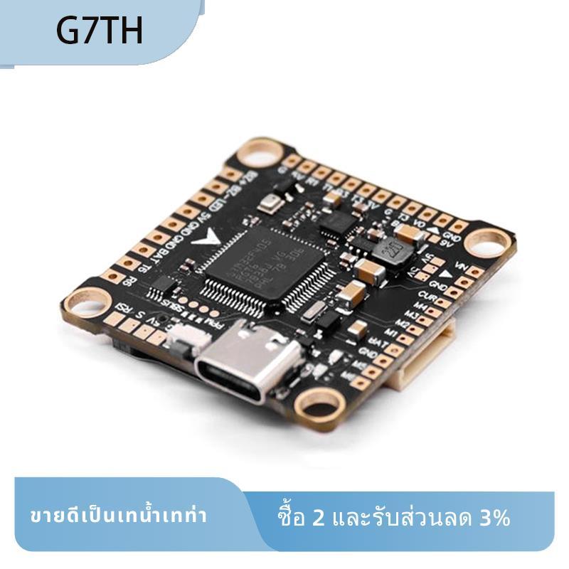 F4V3S Plus Flight Controller Sp Racing F4 F7 Drone Flight Controller สําหรับ Cleanflight Betaflight 