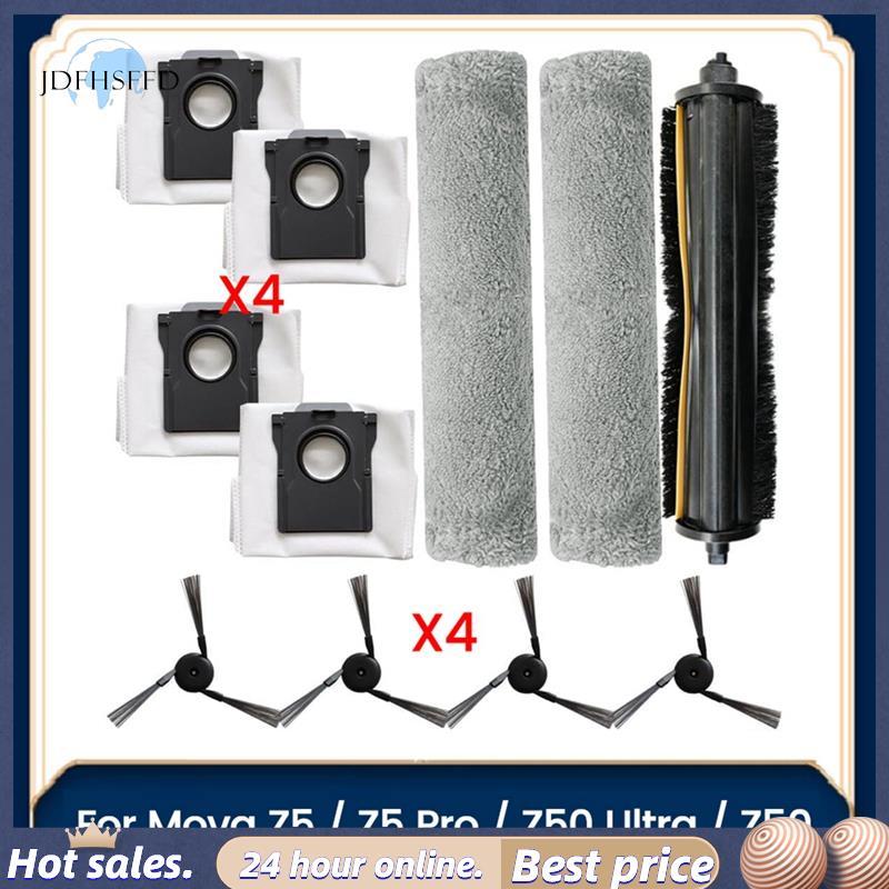 ชุดอุปกรณ์เสริมสําหรับ Z5 / Z5 Pro / Z50 Ultra / Z50 Z50 Ultra / Z50 หลักแปรงด้านข้างเครื่องดูดฝุ่นอ