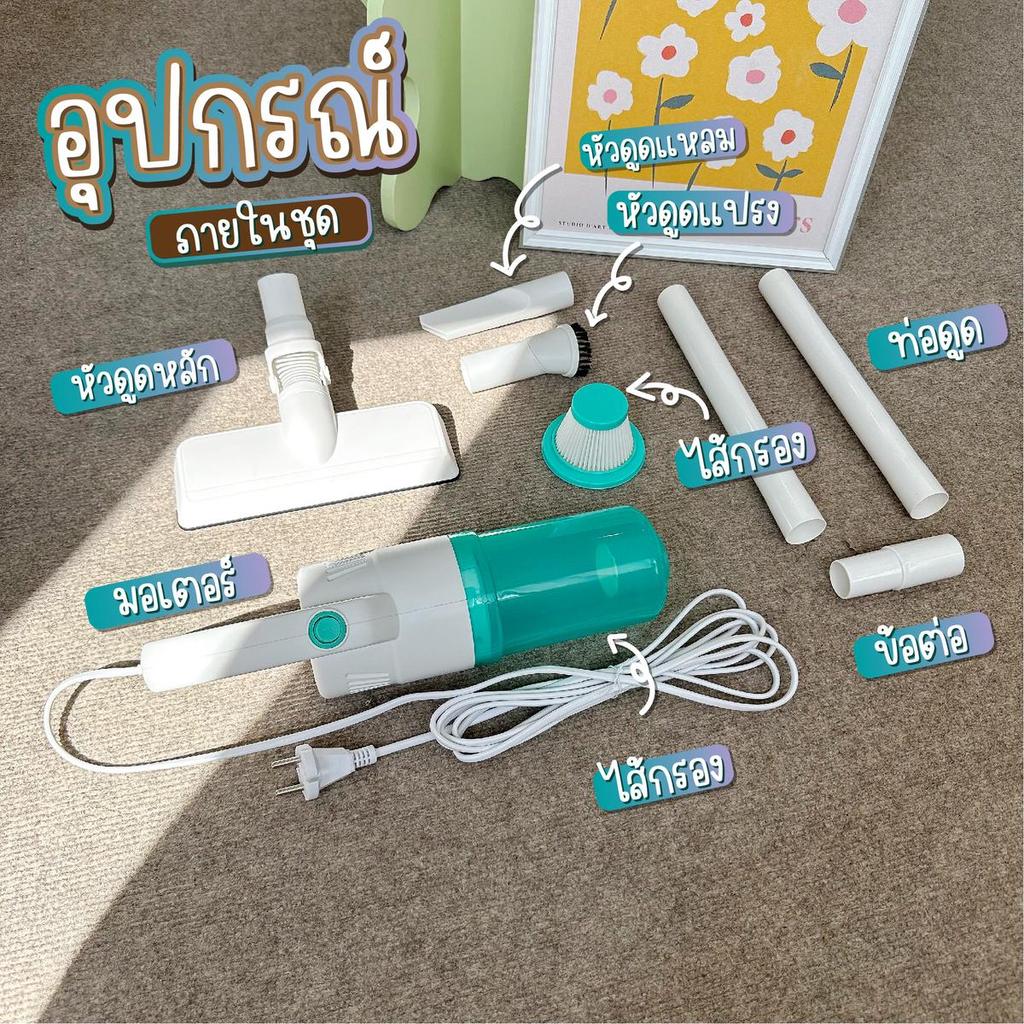 [Mall officials] DYNOVA Stick VAC DV223 - เครื่องดูดฝุ่น รุ่น DV223