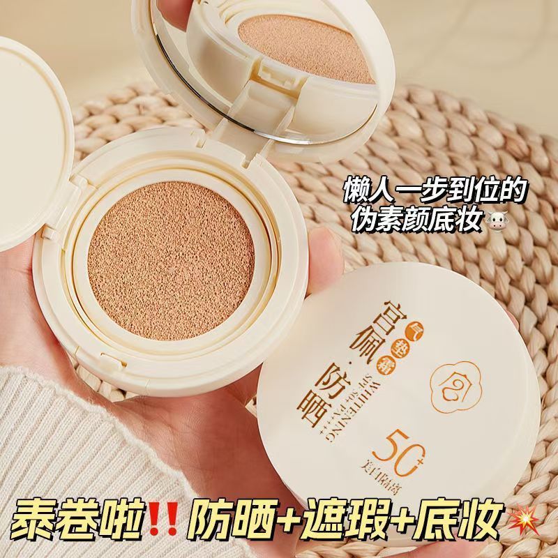 Gym Pei ครีมกันแดดไวท์เทนนิ่ง 377 คุชชั่นครีมควบคุมความมันคอนซีลเลอร์ Brightening Non-Greasy BB ครีม