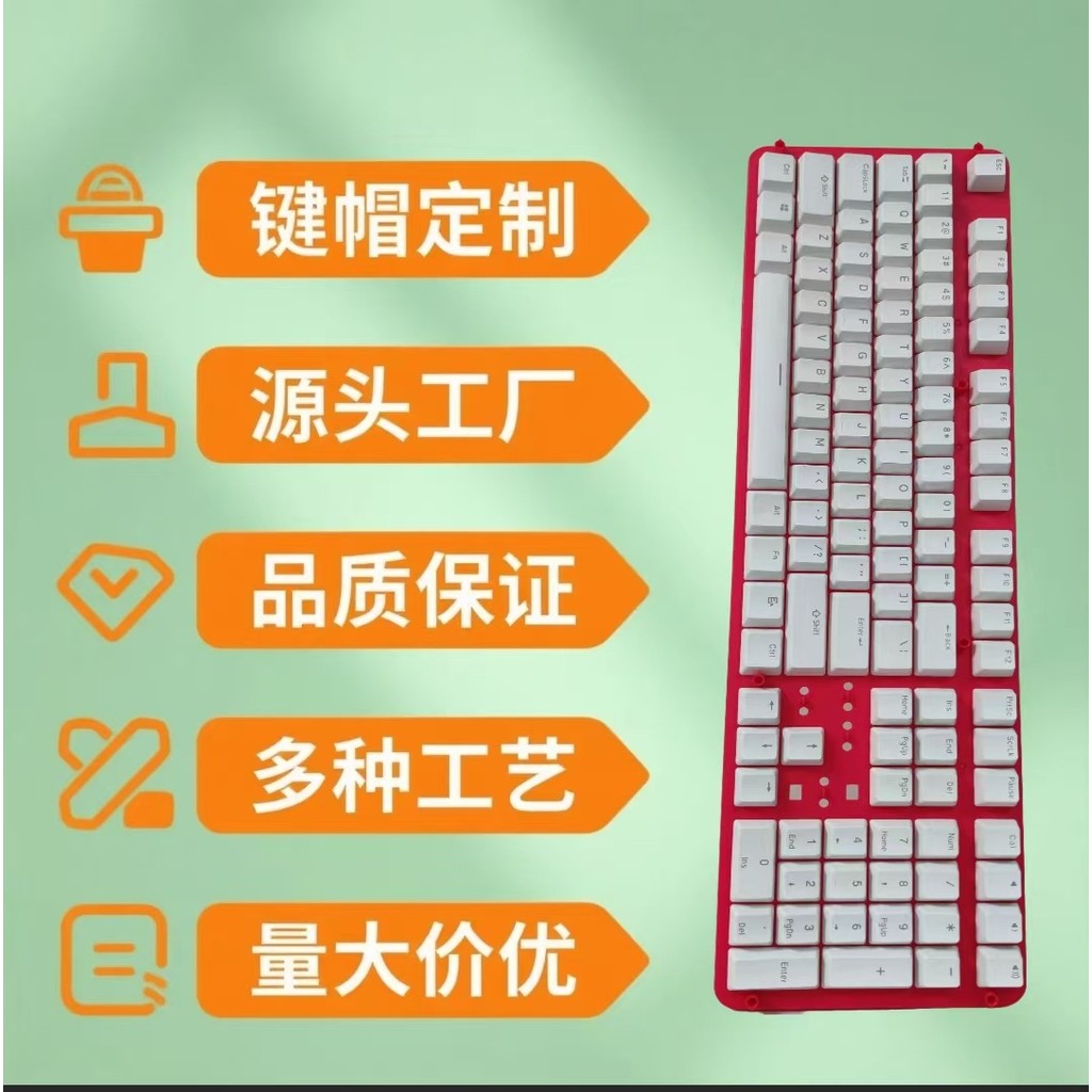 คีย์แคป คีย์แคปไทย keycap Starlight Minimalist สีขาว 108-Key Mechanical Keycap PBT สองสีฉีด Moulding