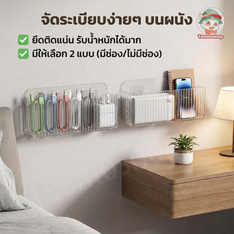 ชั้นติดผนังอเนกประสงค์ แบบใส ติดแน่นทนทาน รับน้ำหนักได้มาก ใช้ได้บ้านและออฟฟิศ