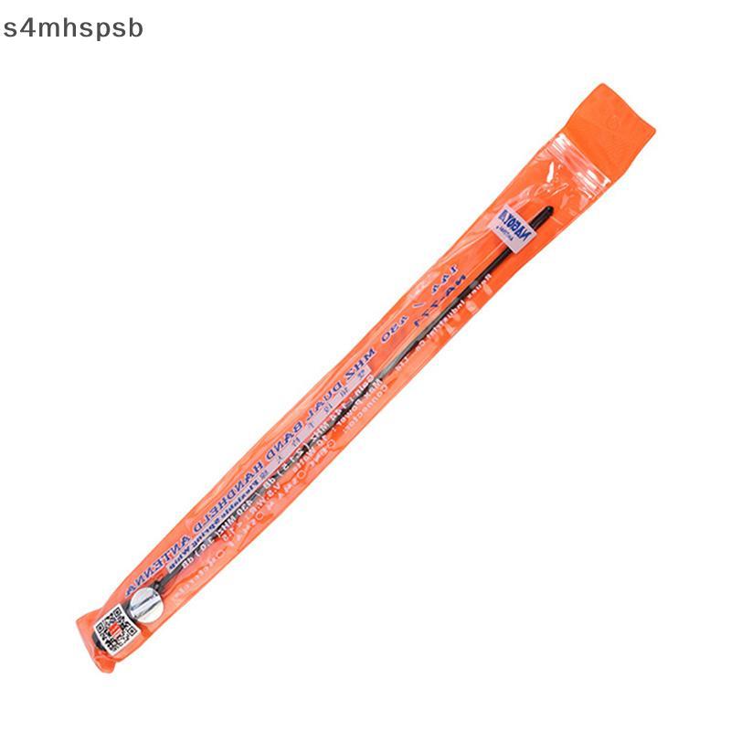 NA-771 SD SMA ตัวเมีย SMA-F กว้างคู่เสาอากาศยืดหยุ่นได้ Baofeng UV-5R BF-888S N