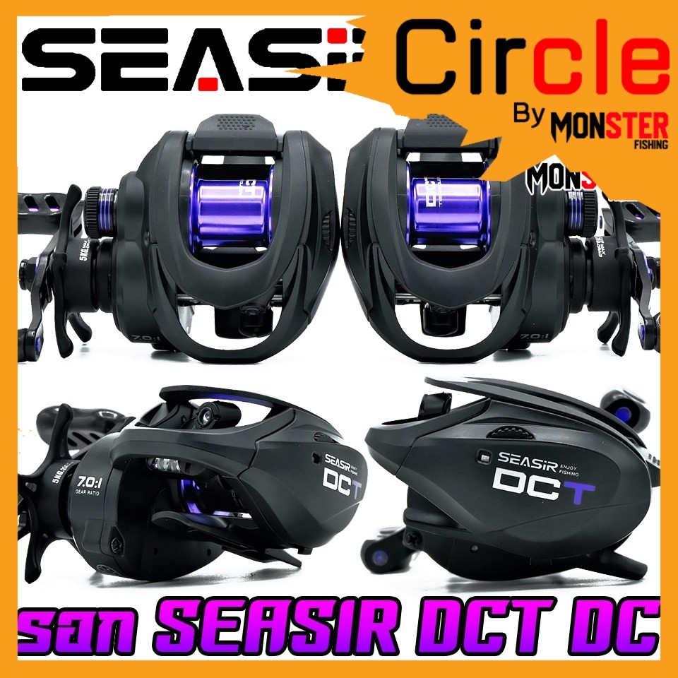 รอกตกปลา รอกหยดน้ำ SEASIR รุ่น DCT DC รอบ 7.0:1 by SEASIR (มีทั้งหมุนซ้ายและหมุนขวา)