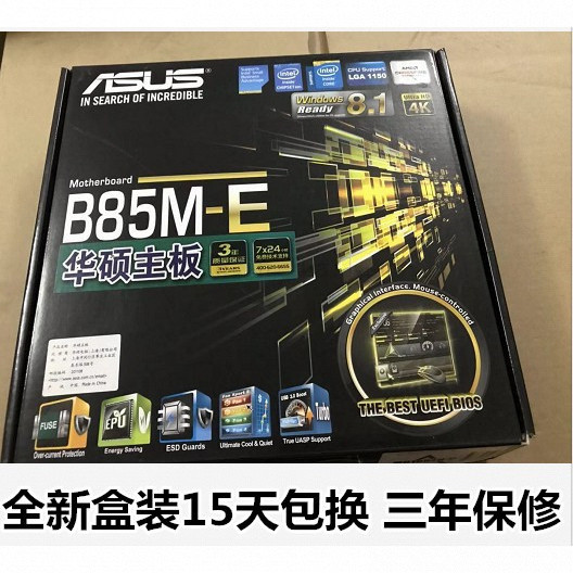 กล่องกล่อง Asus/Asus B85M-E Asus B85 1150 Pin DDR3 รองรับ I5 4590