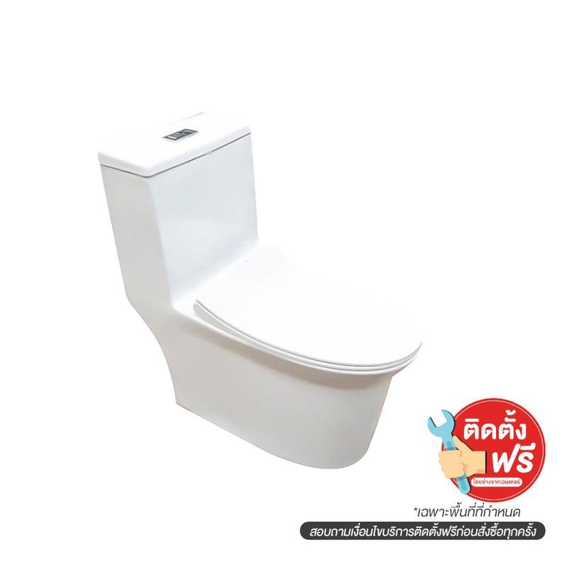 BATH&BATH BT-2102สุขภัณฑ์ชิ้นเดียว 3/4.5L MACHO