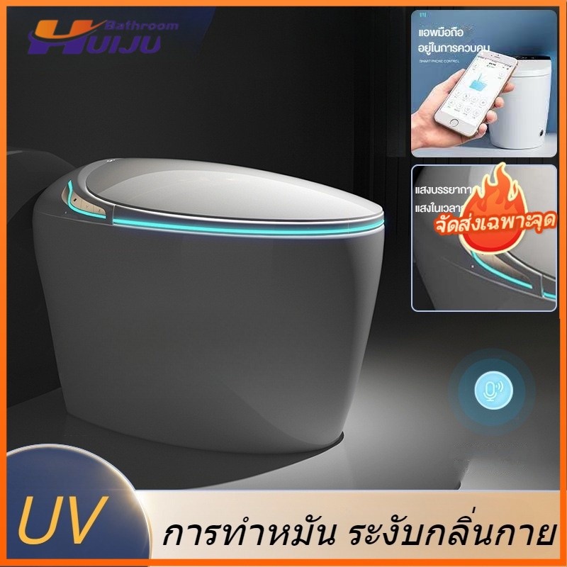 Smart toiletห้องน้ำอัจฉริยะ  เปิดฝาอัตโนมัติโถสุขภัณฑ์พลิกอัตโนมัติ โถสุขภัณฑ์รูปไข่ ไม่จำกัดแรงดันน้ำ