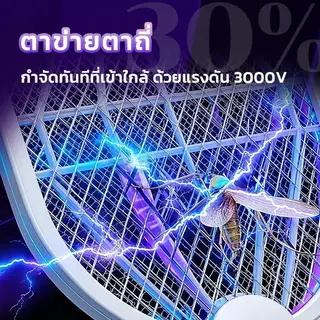 ไม้ตียุง ไม้ตียุง 2-in-1 ไม้ช็อตยุง ที่ตียุง ไม้ช็อตยุงไฟฟ้า ที่ดักยุงไม้ตียุง ไฟฟ้า ขนาด3,000V พร้อมสาย USB และแท่นวาง
