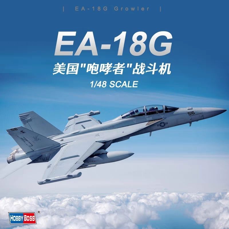 Trumpeter 1/48 American EA-18G "Roarer" Fighter 85814
