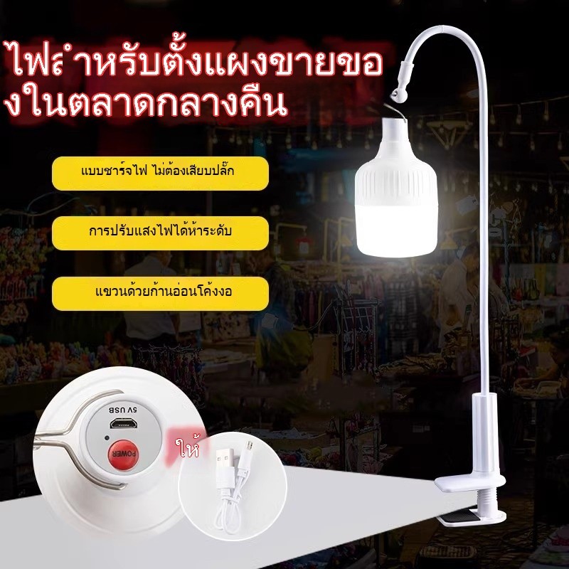 ไฟฉุกเฉิน หลอดไฟ หลอดไฟฉุกเฉิน LED แบบชาร์จไฟได้