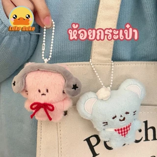 💗มาใหม่💗พวงกุญแจน่ารัก พวงกุญแจจี้ตุ๊กตาหมีสําหรับห้อยกระเป๋า keychain