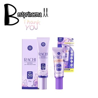 **ทาหน้า** กันแดดราชิ Rachi SPF50 PA+++ มี 2 สูตร