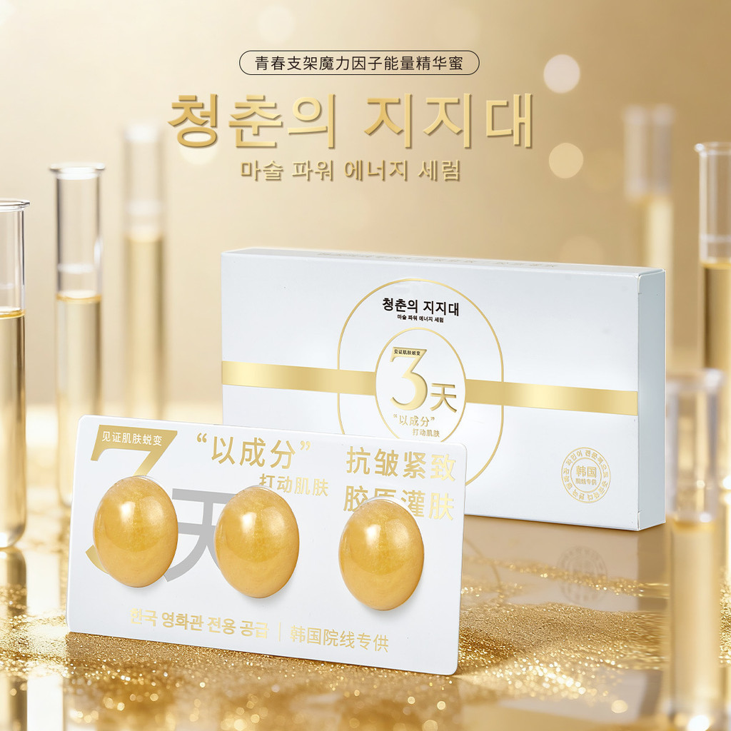 สถาบันเกาหลี INFIYES INFIYES Youth Bracket Magic Factor Energy Huami 26.2.2