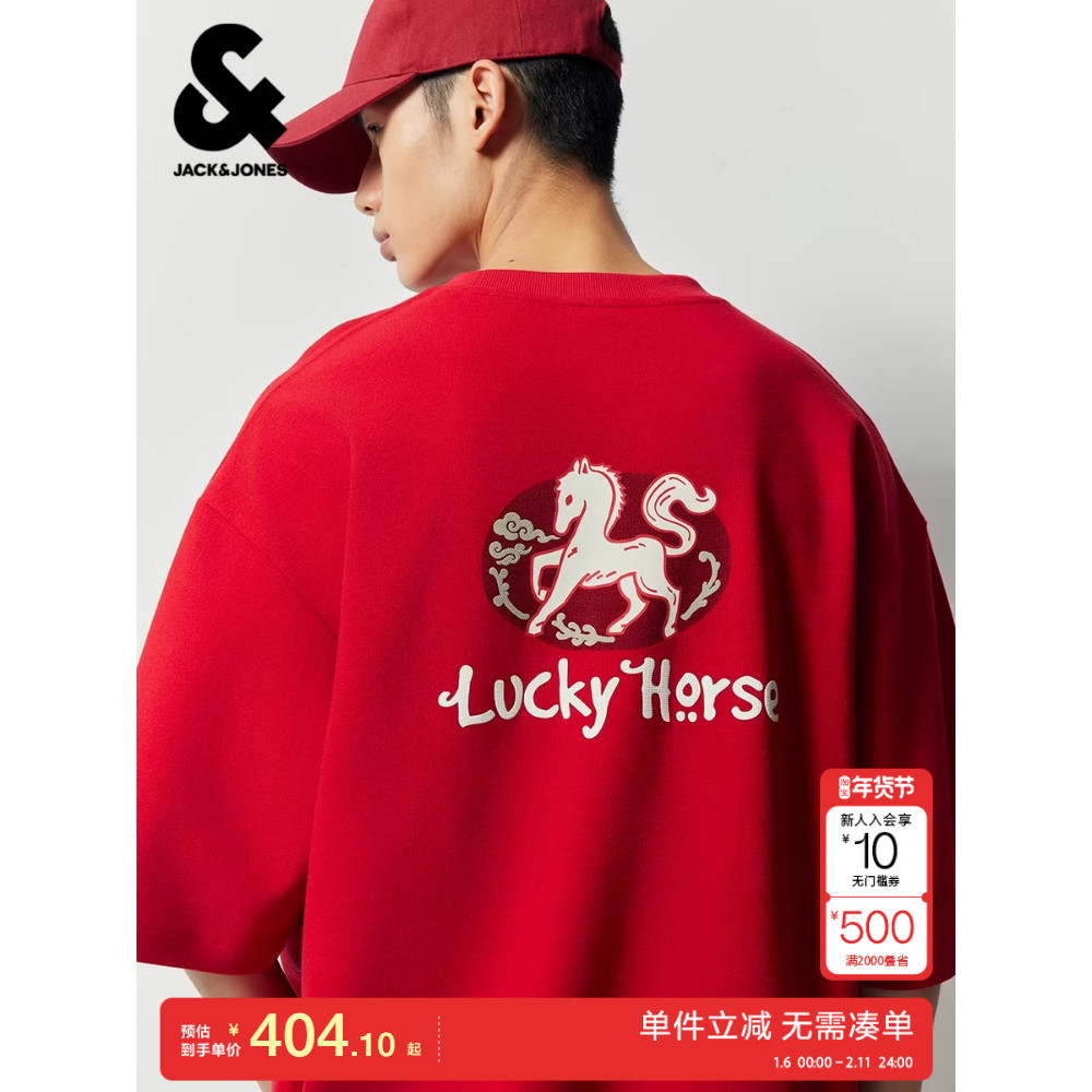 Vj District Ayazhi Jack Jones ผู้ชายฤดูใบไม้ผลิม้าปีใหม่สไตล์ Fine Terry ผ้าลําลองหลวมรอบคอแขนสั้นเส