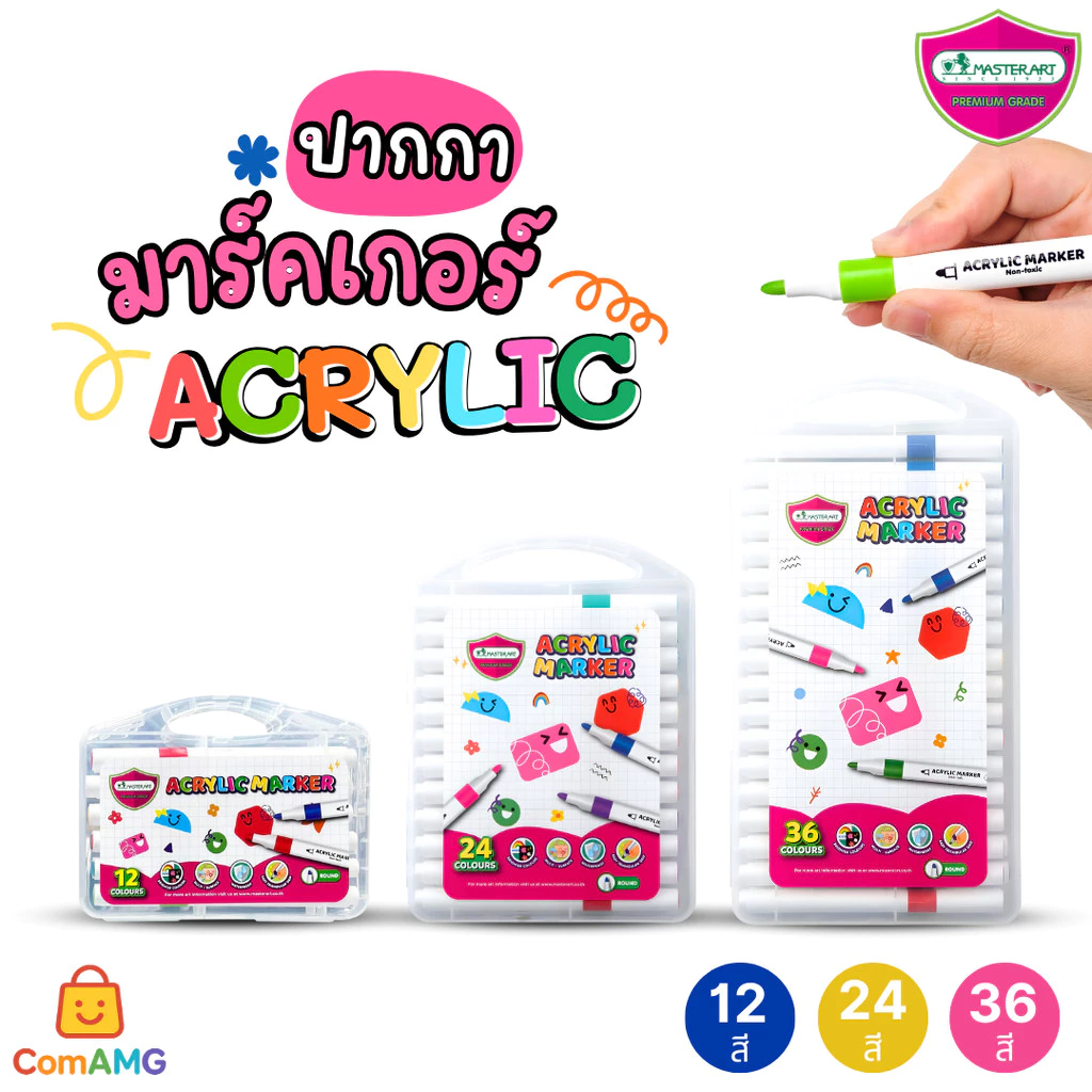 Master Art ปากกาสี อะคริลิคมาร์กเกอร์ Acrylic marker 12 สี / 24 สี / 36 สี อะคริลิค ออกบิลได้ พร้อมส่ง