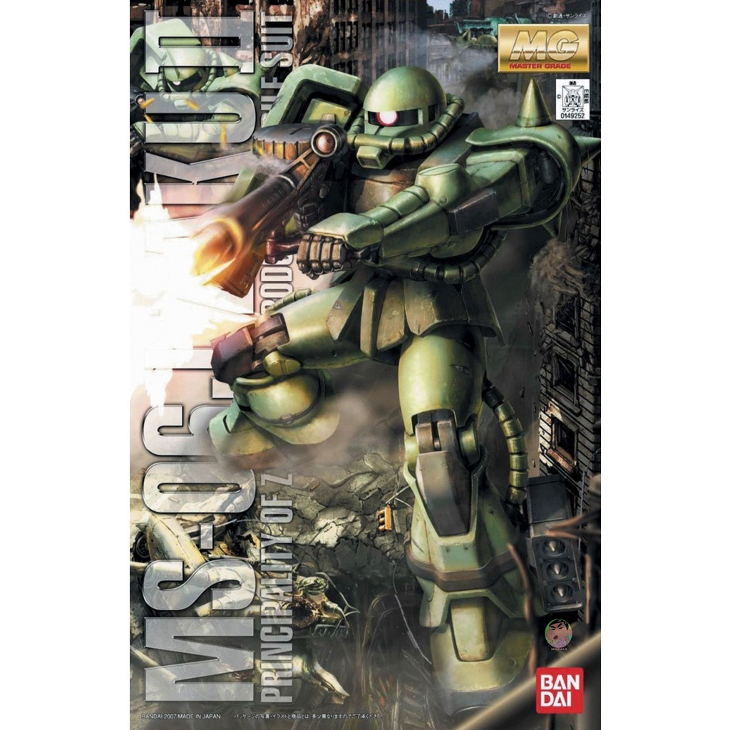( ⭕ PRE-ORDER) Bandai Gundam MG 1/100 MS-06J Ancient II Model Kit