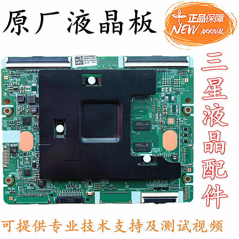 Samsung UA55JU6800J UA55JU6800JXXZ Logic Board BN41-02297A BN95-01942A