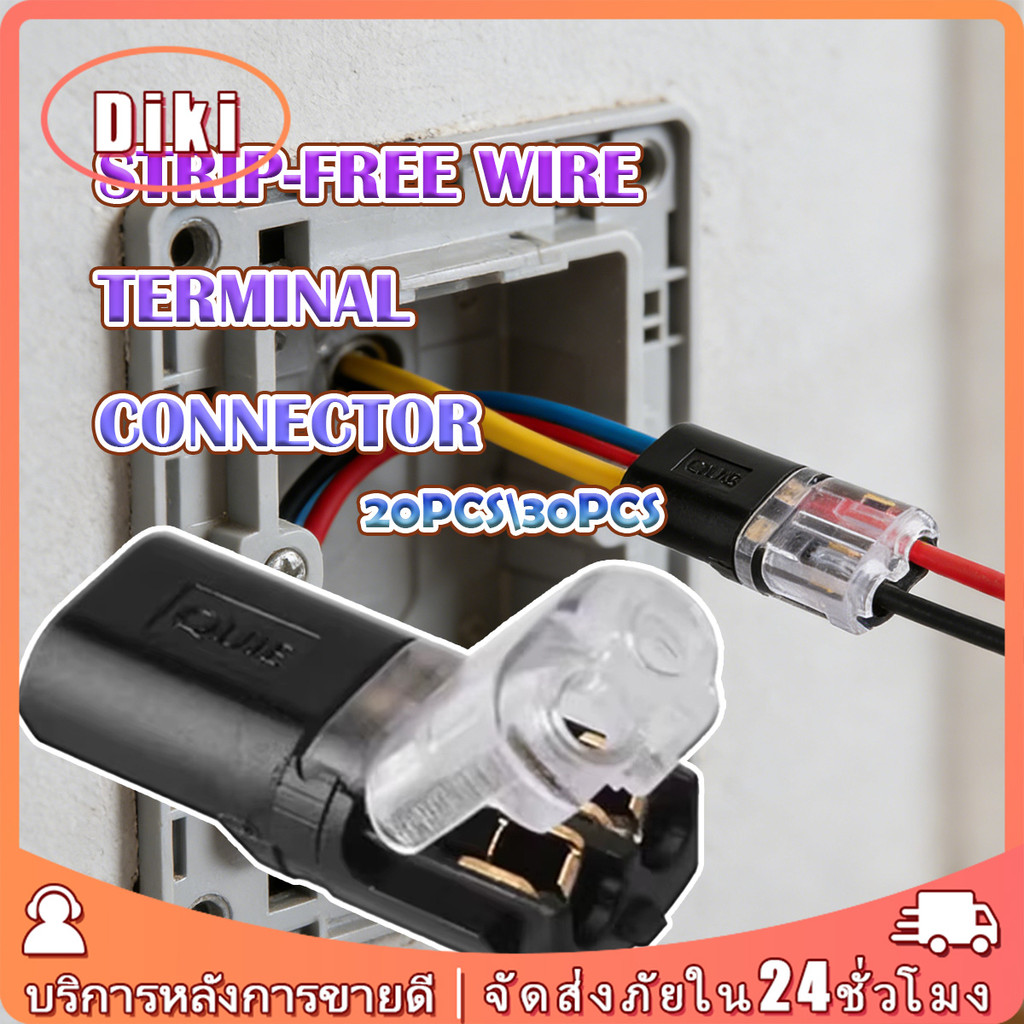 30ชิ้น ขั้วต่อสายไฟแบบเสียบ2-Pin ไม่ต้องปอก ไม่ต้องบัดกรี ตัวต่อสายไฟรถยนต์ เทอร์มินัลปลั๊กอินแบบ AWG 18-22