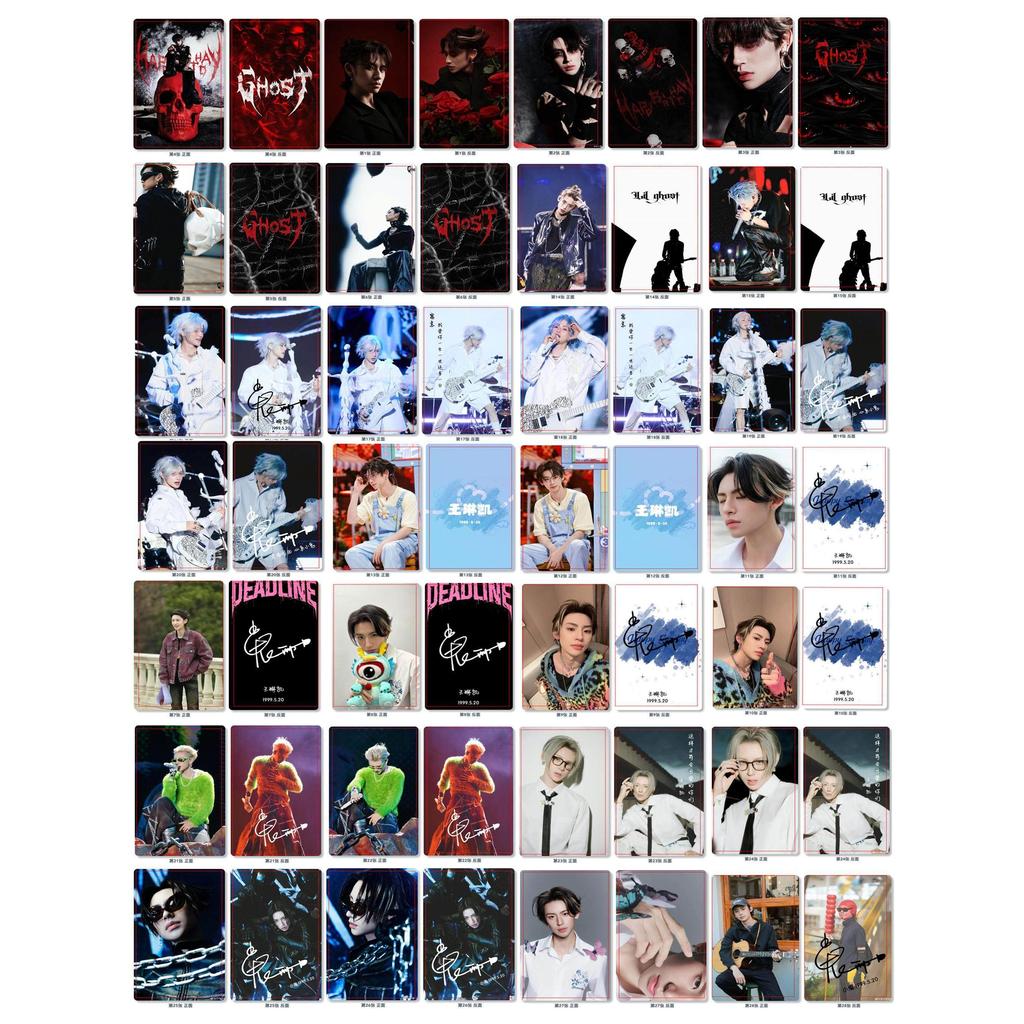 Star Hou Minghao Wang Linkai, Song Weilong, Zhou Keererer54