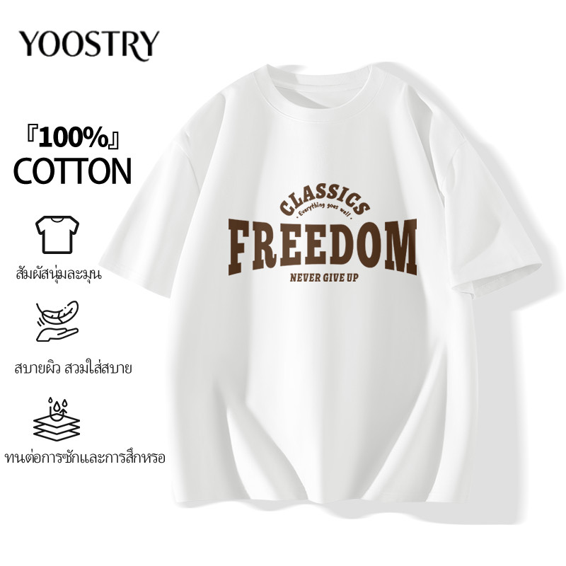 YOOSTRY เสื้อยืดผู้ชาย oversize คอกลม Cotton 100% ผ้านุ่ม ใส่สบาย ระบายอากาศดี แมตช์ง่ายS-4XL