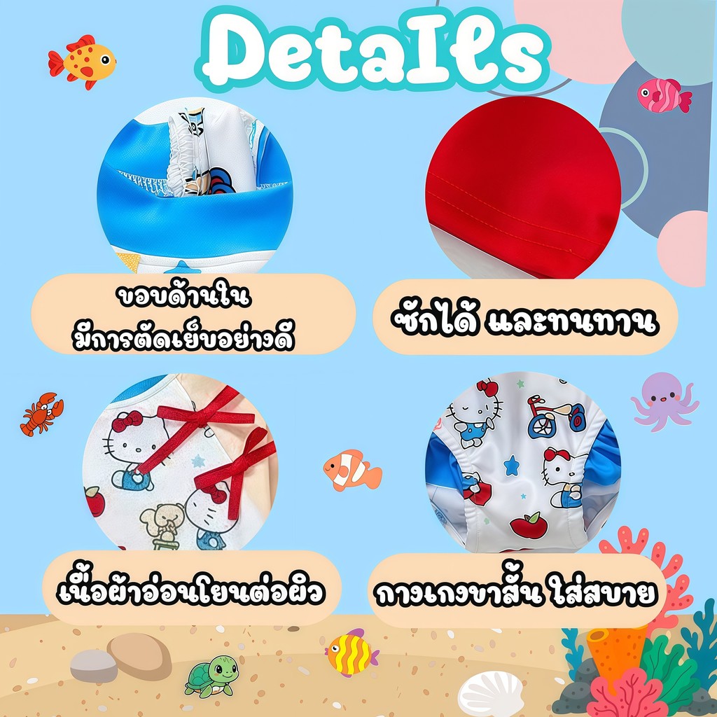 BABY BEACH ชุดว่ายน้ำเด็กผู้หญิง ชุดเที่ยวทะเลเด็ก ชุดวันพีชเด็ก แขนยาว 🐱 มีไซส์ 110-140 ลายการ์ตูนน่ารัก พร้อมส่ง Y493 - รูปที่ 4