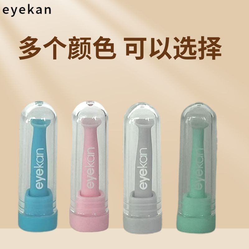 Eyekan Kaida แท่งดูด Corneal Shaping Mirror Remover RGP Hard Contact Lens OK Mirror Dedicated Lens R