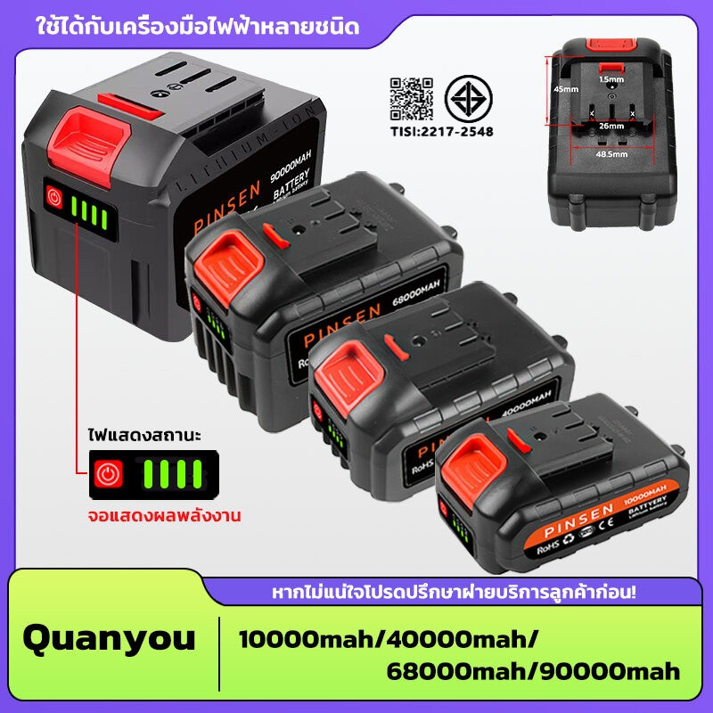 36V-198V แบตเตอรี่ลิเธียม แบตเตอรี่เครื่องตัดหญ้า Lawn Mower Battery แบบชาร์จแบต ชาร์จเร็ว แบตเตอรี่ความจุสูง