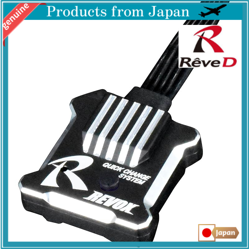 Reve D RWD Drift Car ST Gyro REVOX Black RG-RVXB