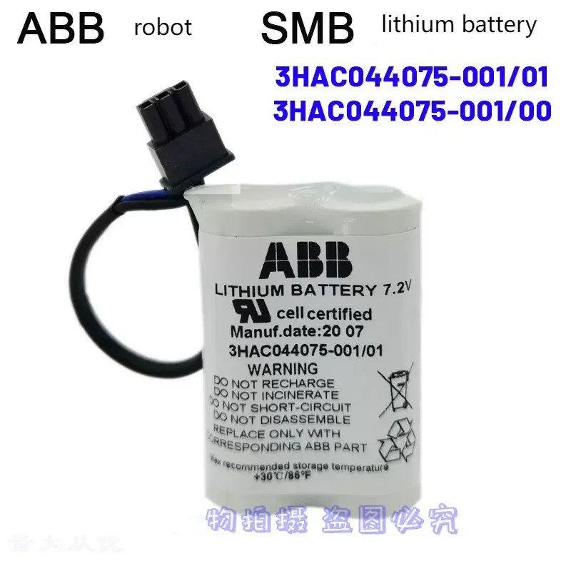ABB serial Mseasurement Board Battery Pack SMB 3HAC044075-001/01 7.2โวลต์ แบตเตอรี่ลิเธียมหุ่นยนต์