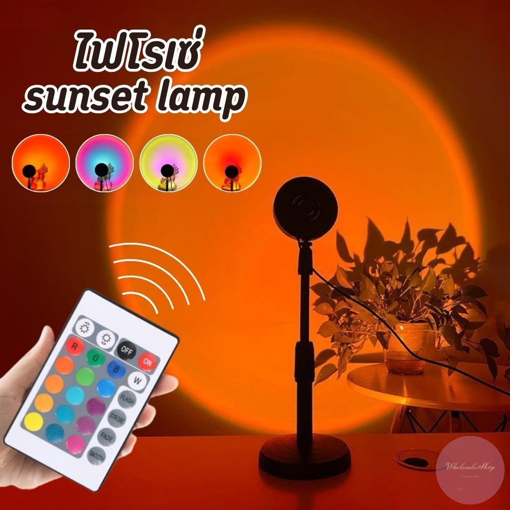 โคมไฟโรเซ่ ไฟ RGB ปรับได้ 16 สี แสงสีรุ้ง แสงพระอาทิตย์ตก แบบตั้งโต๊ะ/ตั้งพื้น ช่วยปรับโทนสีห้อง ถ่ายรูปสวยมากขึ้น