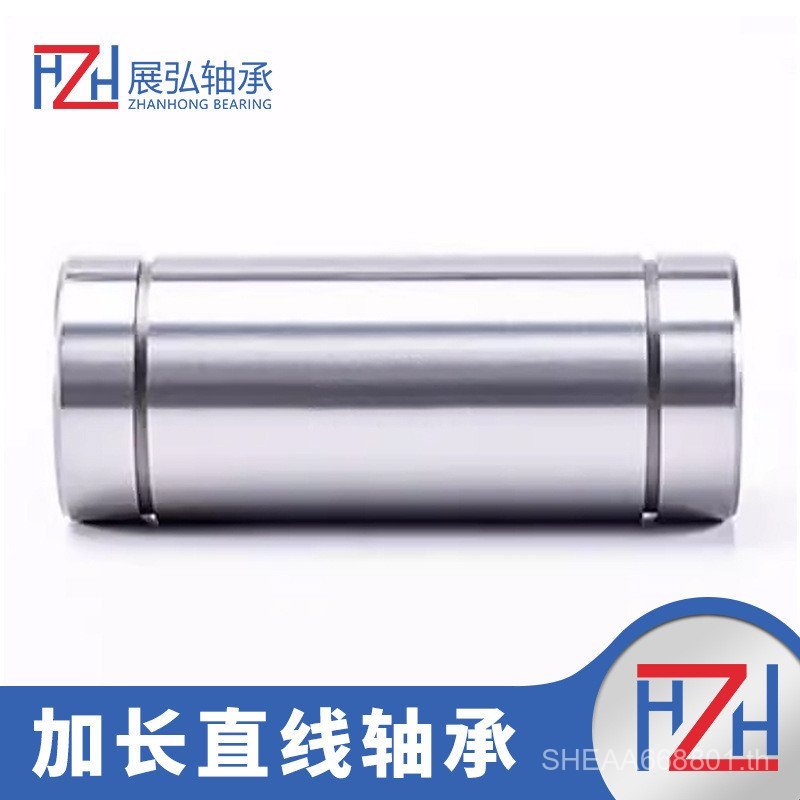 แบริ่งตรงเลื่อนแบริ่ง LM16LUU LM20LUU LM25LUU LM30LUU ไฟฟ้าผมตรง PGK4