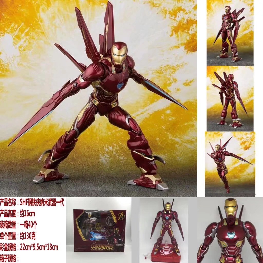 Avengers SH Iron Man MK50 Nano Weapon Version ทําได้