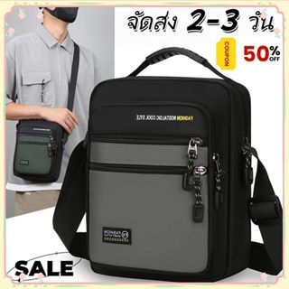 กระเป๋าสะพายข้างผู้ชาย Oxford จัดส่งรวดเร็ว มีหลายช่อง กันน้…