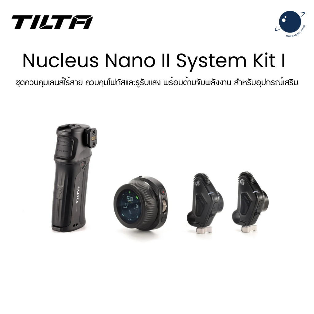 Tilta Nucleus Nano II – System Kit I ชุดควบคุมโฟกัสไร้สาย พร้อม Power Handle ประกันศูนย์ไทย