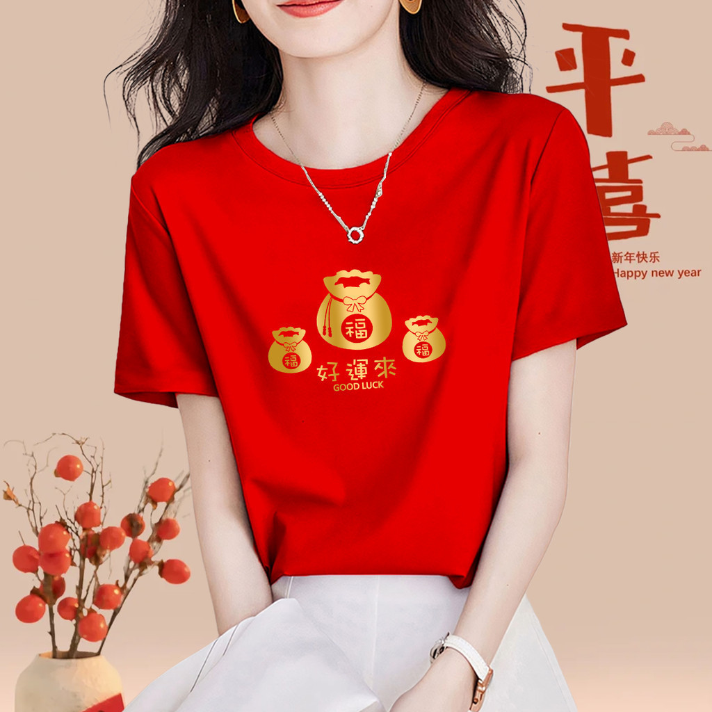 🐎【2026 Horse Year】 【New Year】 2026 CNY Chinese New Year Horse T-shirt  Unisex Women Tshirt  Cotton F
