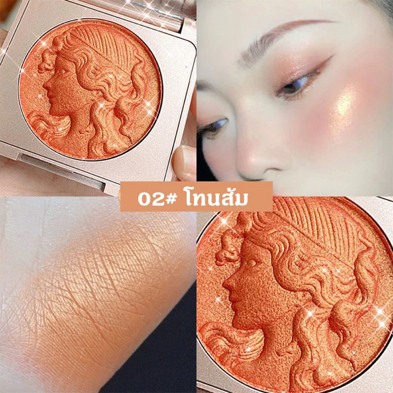 Smart Girl Reading Blush บลัชออนเนื้อฉ่ำวาว ติดทนกันน้ำ thumbnail 6