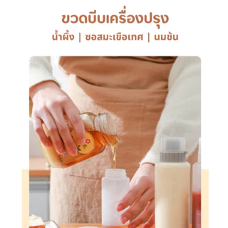 1 PC 350/175ml 5 หลุมเครื่องปรุงรสบีบขวดซอสมะเขือเทศมัสตาร์ดบีบขวดซอส Dispenser Storage Jar อุปกรณ์ครัวเรือน ขวดซอสพลาสติก ป้องกันรั่วซึม เกรดอาหาร ทนทาน สำหรับครัวเรือนและร้านอาหาร