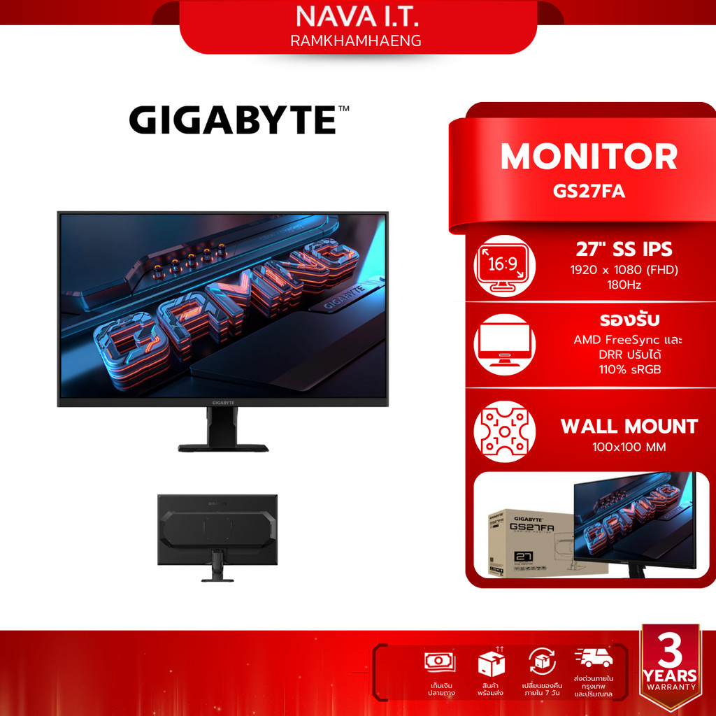 GIGABYTE GAMING MONITOR (จอมอนิเตอร์) GS27FA 27" IPS 180Hz รับประกัน 3 ปี