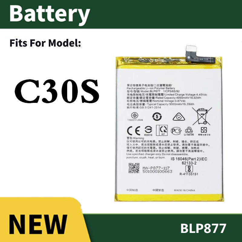 แบต Realme C30s แบตเตอรี่ Battery