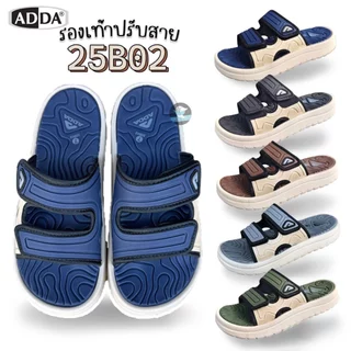 Adda 25B02 รองเท้าแตะ ปรับสายได้ รองเท้าผู้ชาย รองเท้าแอ้ดด้า ไซต์ 7-9