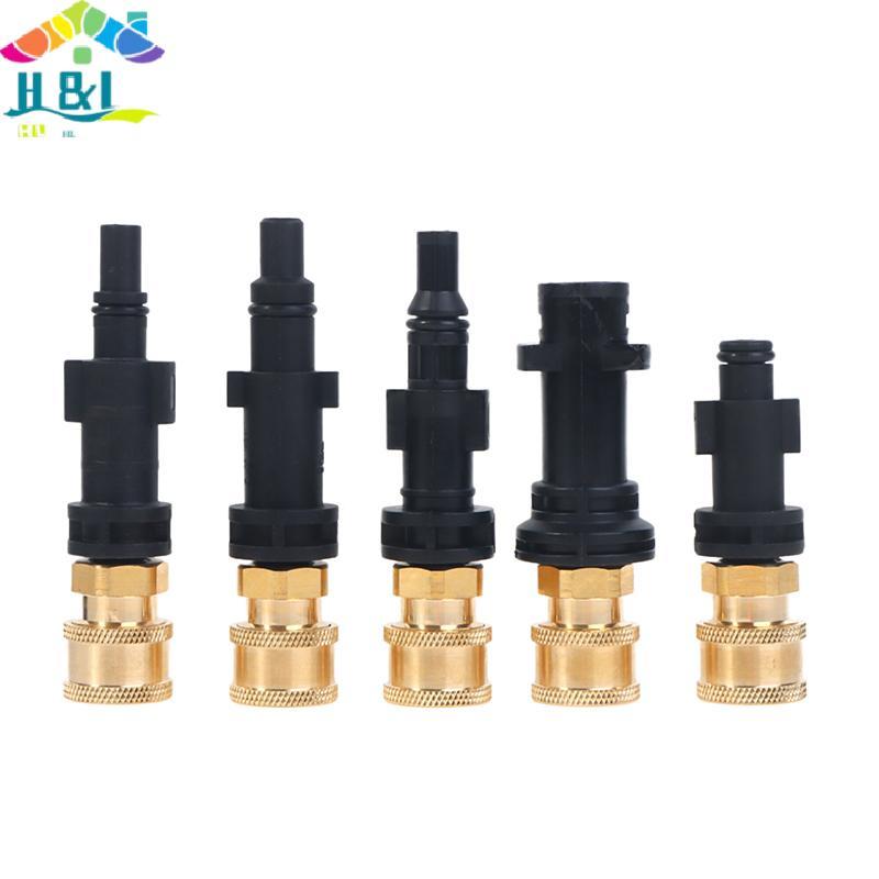 H&L เครื่องฉีดน้ําแรงดันสูง Adaptor To 1/4 " Qui Release Connector หัวฉีดสําหรับเครื่องซักผ้ารถยนต์ร