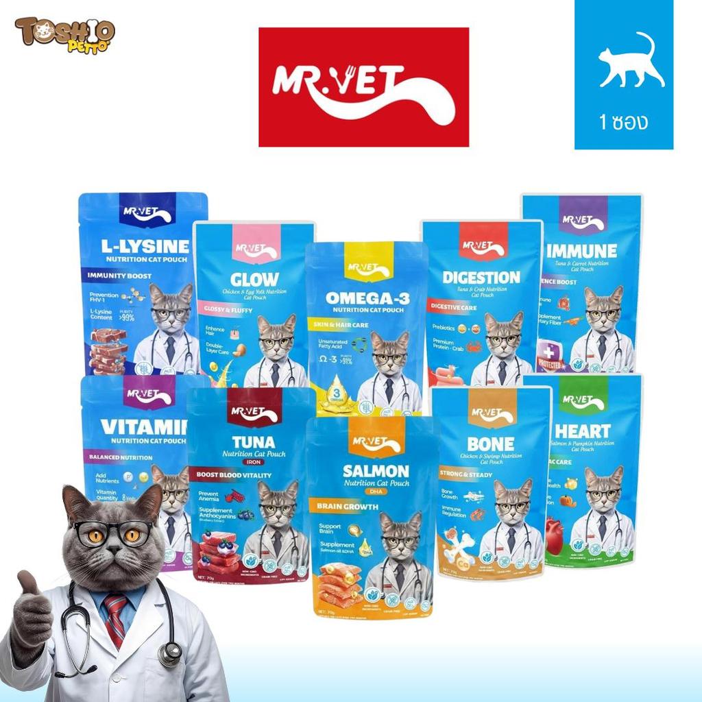 Mr.vet เปียกแมว โปรตีนสูง ไม่ปรุงรส ไม่ใส่วัตถุกันเสีย อาหารเปียก ขนาด 70 g