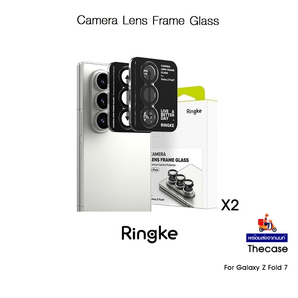 RINGKE Camera Lens Frame Glass กระจกกันรอยเลนส์กล้องเกรดพรีเมี่ยมจากเกาหลี สำหรับ Galaxy Z Fold 7 x2
