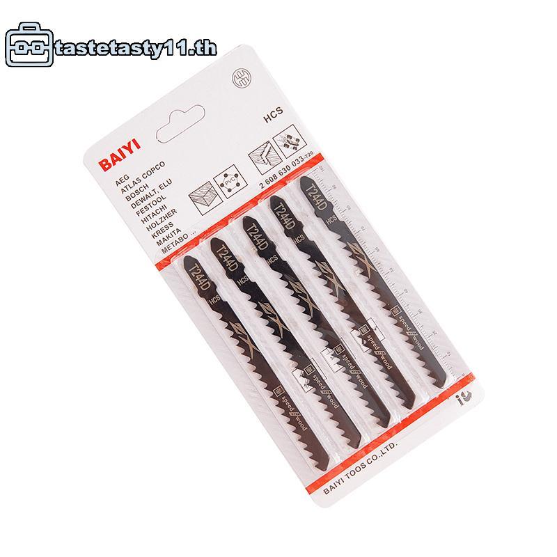 TA 5 ชิ้น/เซ็ต HCS 6T Jig Saw des T244D/T344D สําหรับ Fast ตัดตรง TH