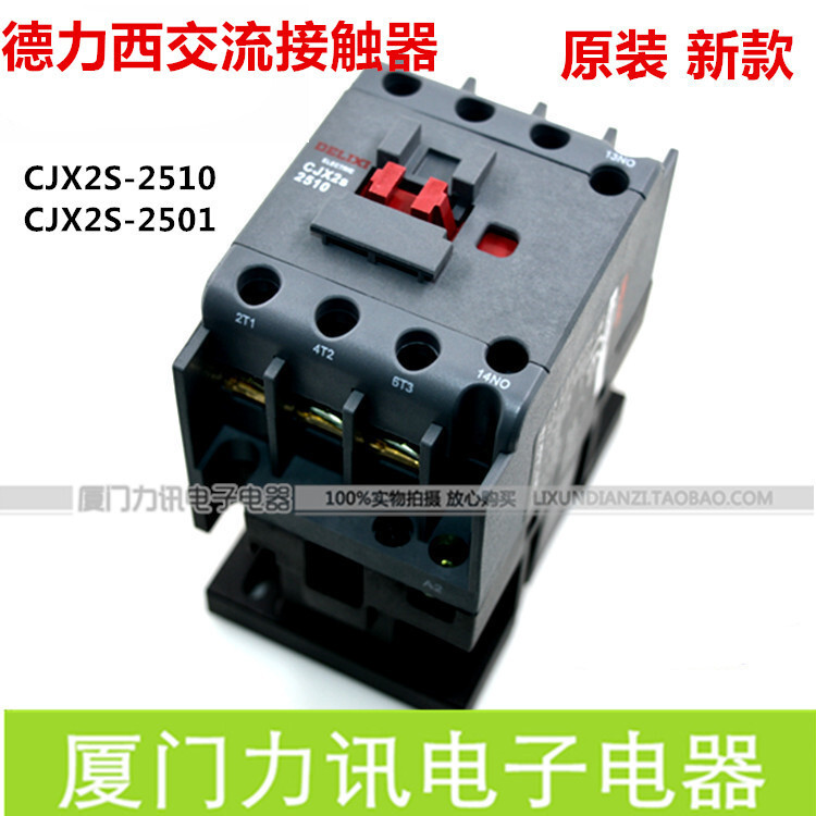 Delisi AC Contactor CJX2S-2510/2501 Delisi Contactor LC1-2510 220V380V