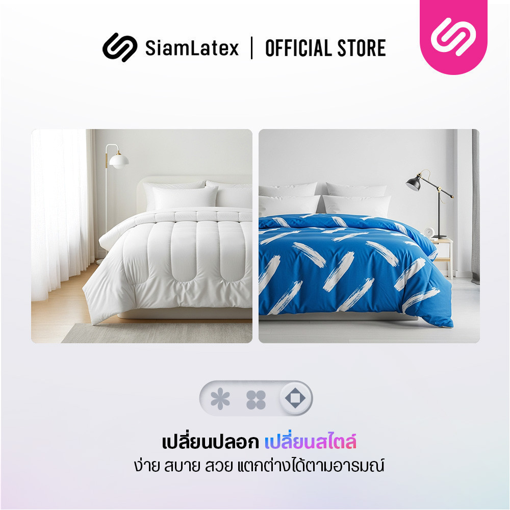 SiamLatex ผ้าห่มขนห่านเทียม รุ่น Duvet Air นุ่ม เบา นิ่มละมุน อบอุ่นขึ้นกว่า 3 องศาระบายอากาศดี - รูปที่ 3