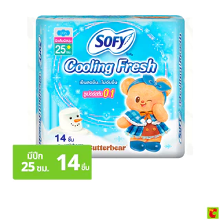 โซฟี คูลลิ่งเฟรช ผ้าอนามัย ซูเปอร์สลิม 0.1 มีปีก 25 ซม. 14 ชิ้น