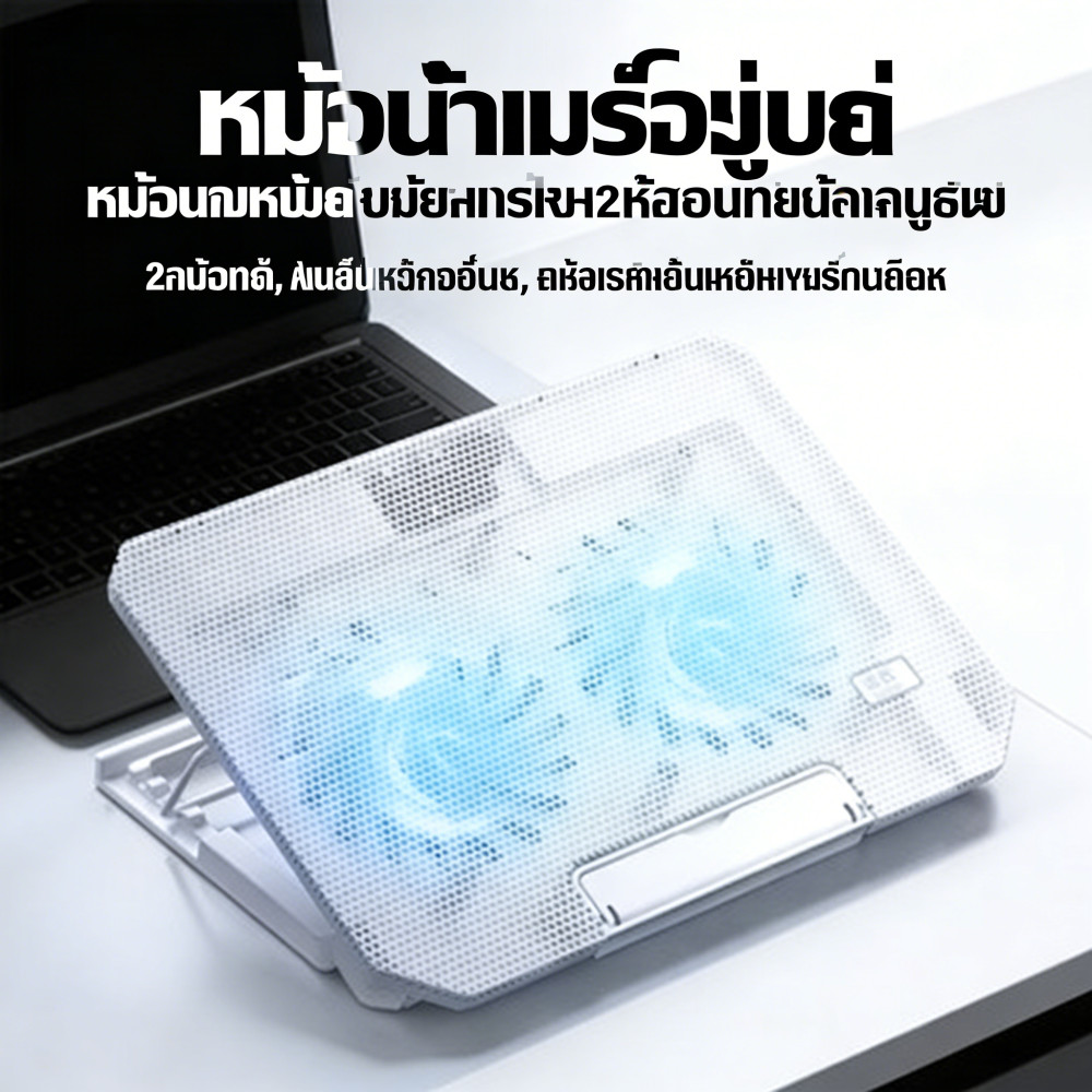 ระดับลมรองโน๊ตบุ๊คพัดลมโน๊ตบุ๊ครองพัดลมพัดปรับลมสำหรับGAMING COOLING