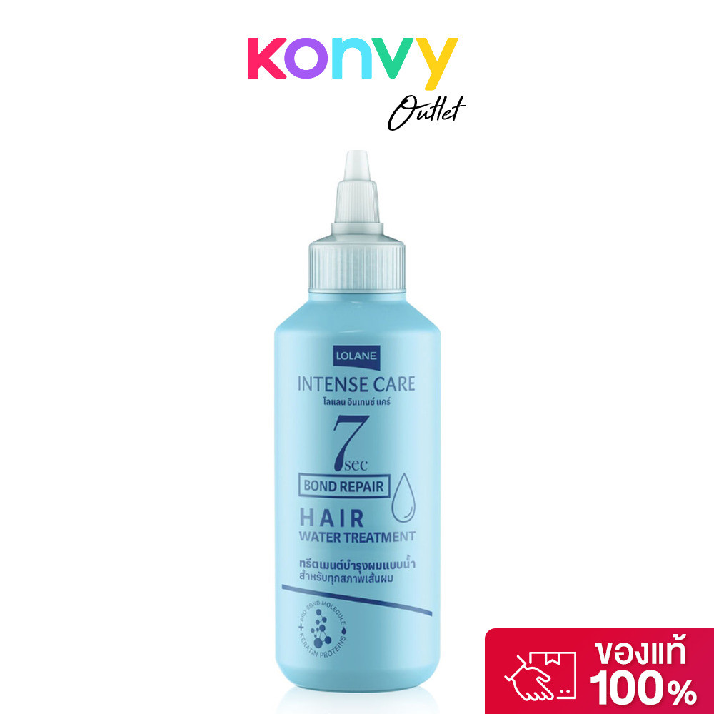Lolane Intense Care Bond Repair Water Treatment 160ml เซรั่มเปลี่ยนสีผมถาวร.